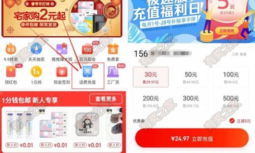 婴儿发烧脑袋特别热网 :分享婴儿发烧反反复复退了又烧是怎么回事-婴儿发烧怎么处理知识