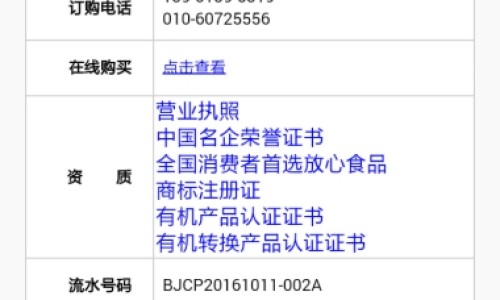 婴儿发烧脑袋特别热网 :分享婴儿发烧反反复复退了又烧是怎么回事-婴儿发烧怎么处理知识